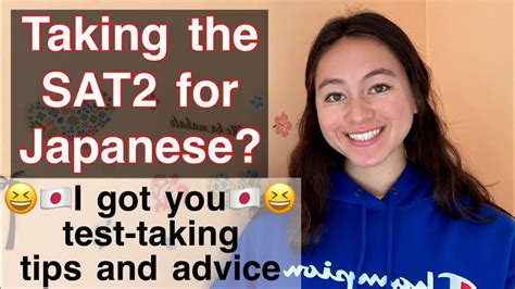 how hard is the japanese sat subject test|SAT Japanese .